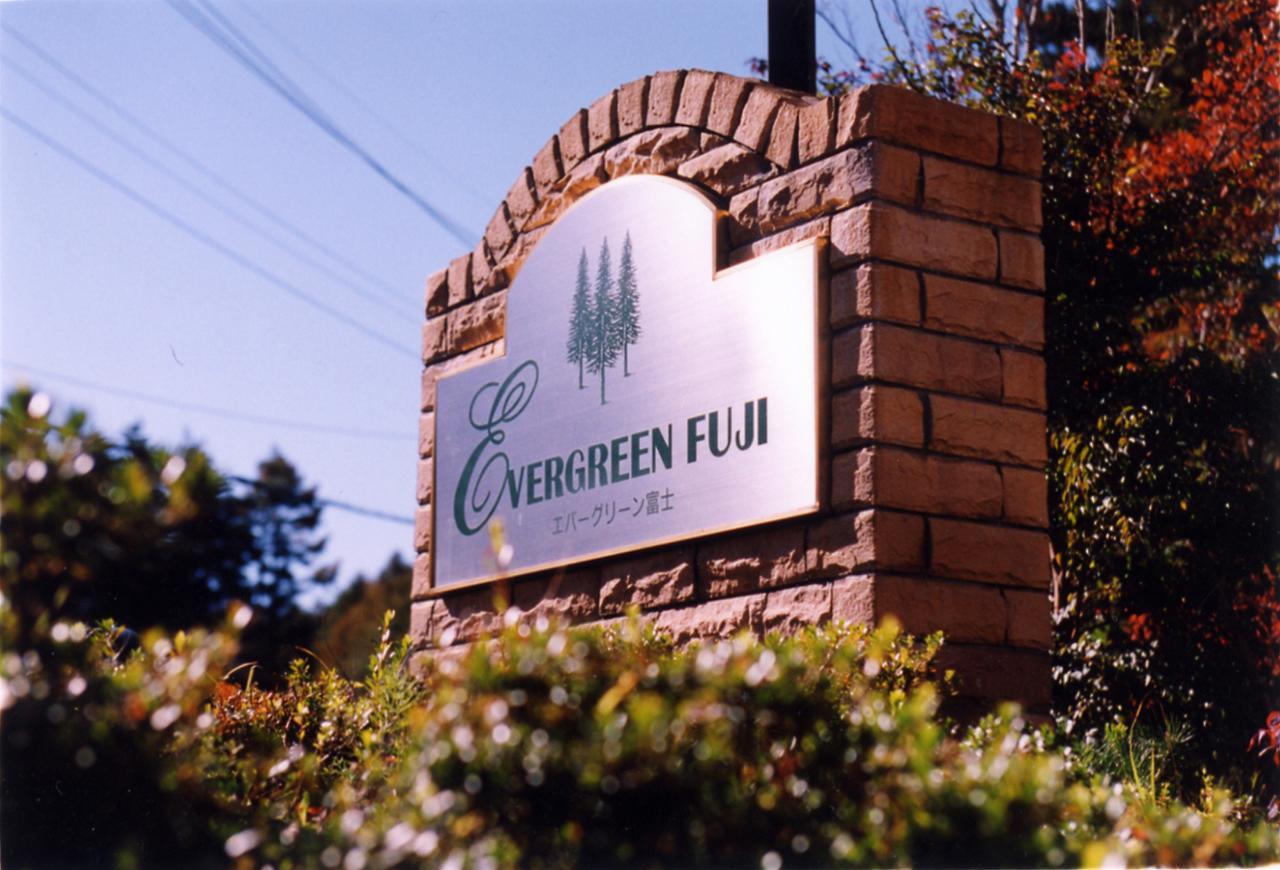 Evergreen Fuji Fujiyoshida Buitenkant foto